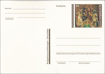 ANK 0436-457. 24 different Euro postcards